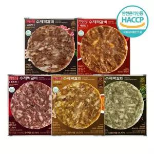 [NS홈쇼핑][하영이네떡갈비] 수제 한돈 오색 떡갈비 (120g x 15팩)[35286898]