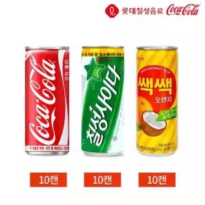 코카콜라 칠성사이다 쌕쌕 오렌지 240ml 3종 30캔 세트