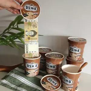 효도마루 용돈박스 엄마환갑선물 아버지생신선물 반전 부모님용돈 부모님 돈봉투 박스