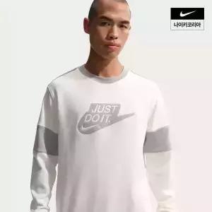 남자 나이키 운동복 클럽 프렌치 테리 크루넥 운동복상의 IF0720-133