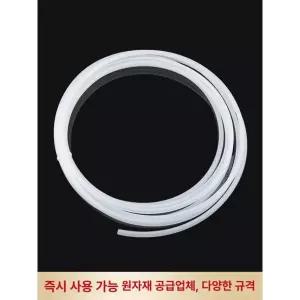 프리미엄 투명 테프론 튜브 실리콘 호스 탄성 오일 이송 내열 2mm x 3mm
