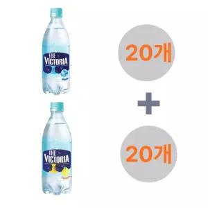 더 빅토리아 탄산음료 플레인 500ml, 20개 + 레몬 500ml, 20개