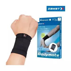 ZAMST 잠스트 바디메이트 손목보호대 2개입 1조 소프트서포터 Bodymate Wrist Band 리스트밴드