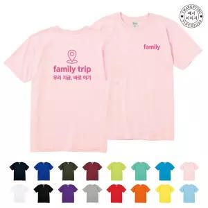 ATCF-249 프린트스타 반팔 맞춤 인쇄 제작 단체가족티 (무료 인쇄 변경)