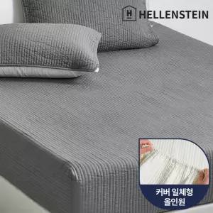 [헬렌스타인] 올인원 줄누비 코튼 매트리스 커버 Q