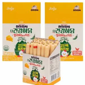 천하장사 소세지 더 건강하닭 할라피뇨치즈 728g X2개 국내산 닭안심 소시지 닭가슴살 소세지