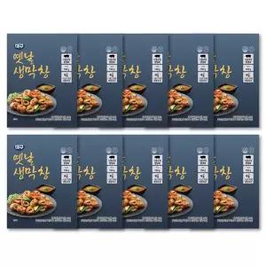 대구 옛날 생막창 구이세트 (생막창 10팩+막장소스 5팩+매운장소스 5팩)