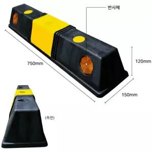 지하주차장 차량충돌방지 주차턱 내구성좋은 도로경계 PP카스토퍼 주차라인