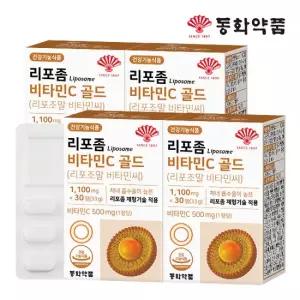 리포좀 비타민C 골드 리포조말 비타민씨 4박스 120정)