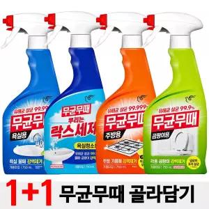 [강력세정!] 초.특.가 피죤 무균무때 청소세정제 750mlx2개 (총1500ml) / 욕실,주방,곰팡이,락스와세제