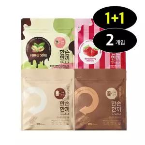 한손한끼 단백질 쉐이크 대용량 490g 4종 1+1 총 2개 )