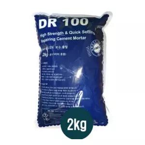 던롭 아덱스 DR100 2KG 초속건 고강도 보수 몰탈