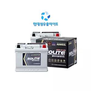 미반납 AGM60L 70L 80L 90L 95L 105L DIN L단자 쏠라이트 배터리