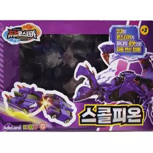 듀얼 몬스터카 스콜피온