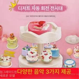 자동회전 스시 초밥 마카롱 마카롱 미니기계 회전목마