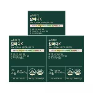 슈어메디 칼마디K 60정 3박스 3개월분 뼈건강 칼슘 마그네슘 비타민D 비타민K