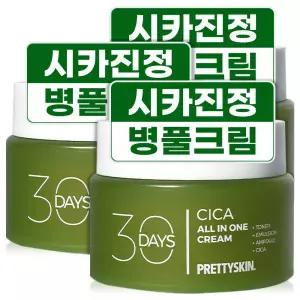 병풀 시카 수분 대용량 크림 100ml 3개 진정 보습 영양