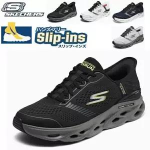 15835866 스케쳐스 슬립 인즈 맨즈 블랙 신발 봄 여름 가을 인기 운동화 후저