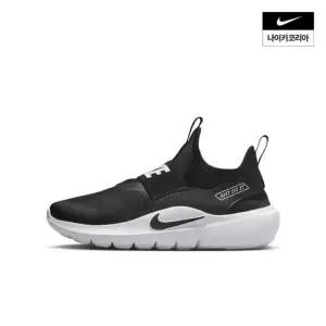 [백화점정품] 26년 NEW 나이키 NIKE 플렉스 러너 4 (GS) IF2893-002