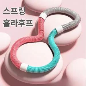(무게 1.0kg)운동기구 스프링 훌라우프 홈트 다이어트 훌라후프 저소음 가정용