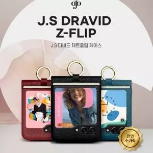 케이스 다비드 지폐 2 3  5 수납 인씨 카드 4 1 갤럭시 Z플립 7 제트플립 6