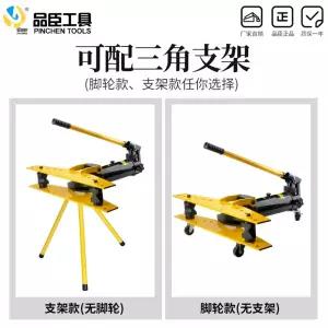 일각 비닐하우스 밴딩기 튜브 굴곡기 유압 1인치 수동 1334 파이프 미니 SWG