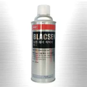 블랙 흑색 피막 수지코팅제 코팅 착색제 금속 스텐 구리 알루미늄