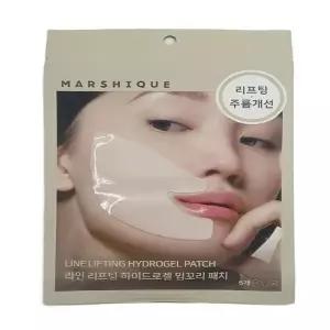 마르시끄 라인 리프팅 하이드로겔 패치 6매 1개 x2SET(SH)