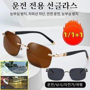 [초경량] HD 편광 파일럿 선글라스 자외선차단 편광 선글라스 운전 전용 선글라스 운전/