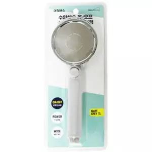 대림바스 수압상승 온 오프 샤워헤드 와이드형 무광그레이