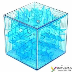 입체큐브 3D 미로걷기 퍼즐 투명 게임 구슬 사각형