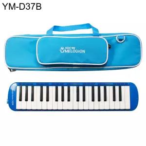 멜로디언 파랑색 1개 YM-D37B [BFV75193]