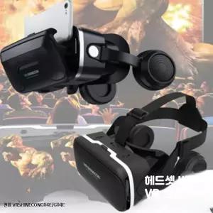 고화질 3D 가상현실 VR 헤드셋 스마트폰용 게임기 뛰어난 몰입감 안경 액세서리