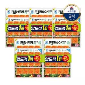 [대림냉장] 크라비아 데일리 240g(80g+160g) x 5개