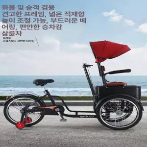 금해 카고바이크 소형 자전거 전기 접이식 카고자전거