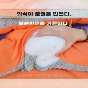 디딤 강아지계단 논슬립 테디킨 애견 고양이 매트 집 방수 슬개골보호 침대