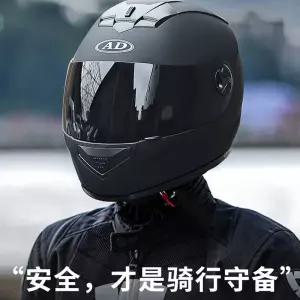 특대형 헬멧 풀페이스 대두 오버사이즈 5XL (투명 스쿠터 유리) 블랙