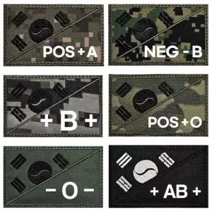 밀리터리 태극기 혈액형 커스텀 전사 자수 패치 와펜 Vef7+2Kpf