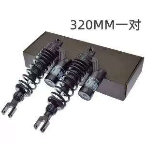 pcx 쇼바 엔맥스 호환 차단 오토바이 업소버 1쌍