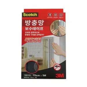 보수테이프 방충망 대형 70cm 1m 1개