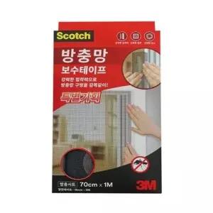 [골드스마일]보수테이프 방충망 대형 70cm 1m 1개