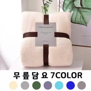 보아 양 무릎 담요 블랭킷 겨울 사무실 소프트 따뜻한 극세사 포근한 털담요 홈커버 용담요 블랭킷