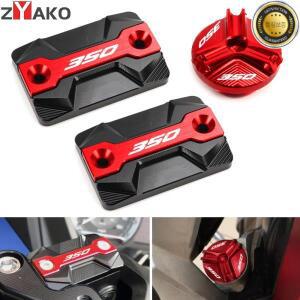 혼다 포르자 350 ADV 125 오토바이 CNC 프론트 브레이크액 리저버 커버 오일 필러 캡