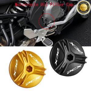 오토바이 엔진 오일 필러 캡 플러그 커버 액세서리 혼다 PCX 125 2015-2025