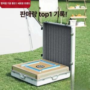 더류현 휴대용 미니 자동 마작 테이블 여행용 가정용 보드게임 수납
