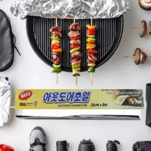 알루미늄 호일 38cm 8m 캠핑 바베큐용 주방용품