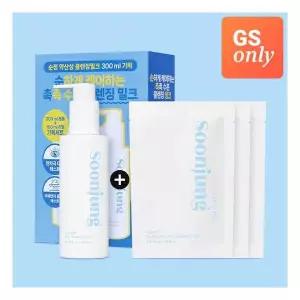 기초보습 [GS단독/본품용량 장벽보호 피부강화 진정보습]에뛰드 순정 약산성 클렌징 밀크 기획세트(200ml