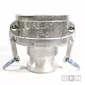 [콩심팥심]알루미늄 캄록 커플링 레듀샤 RA타입 40A 32A