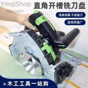 밀링 커터 측면 슬롯형 석고보드 90도 슬롯팅 디스크 마필, 페스토 V 실내 장식