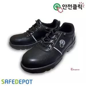 안전클릭 현장화 통풍 작업화 4인치 건설화rst822